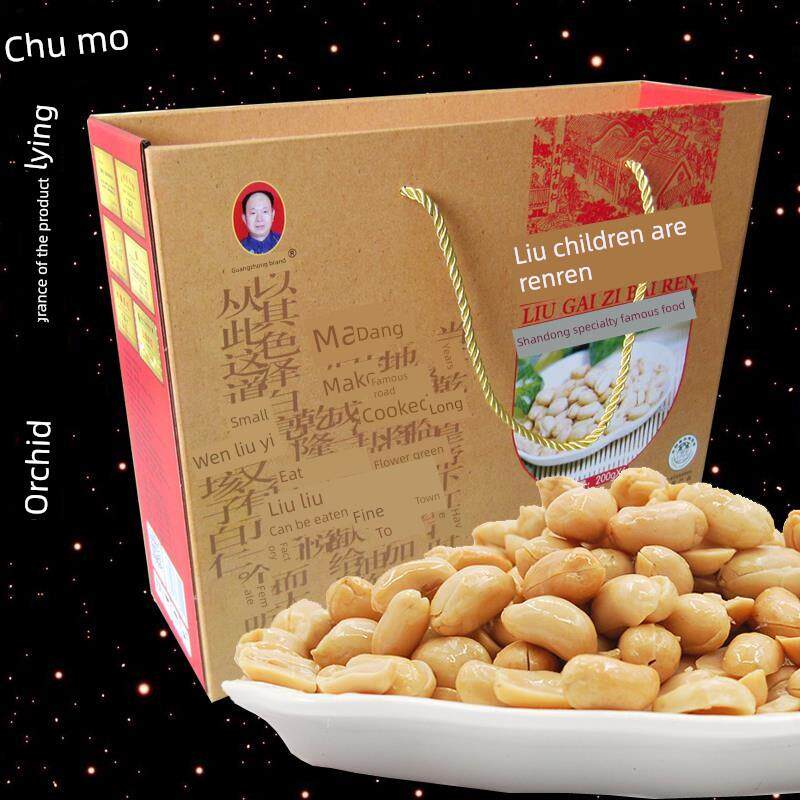 山东临清特产刘垓子白仁礼