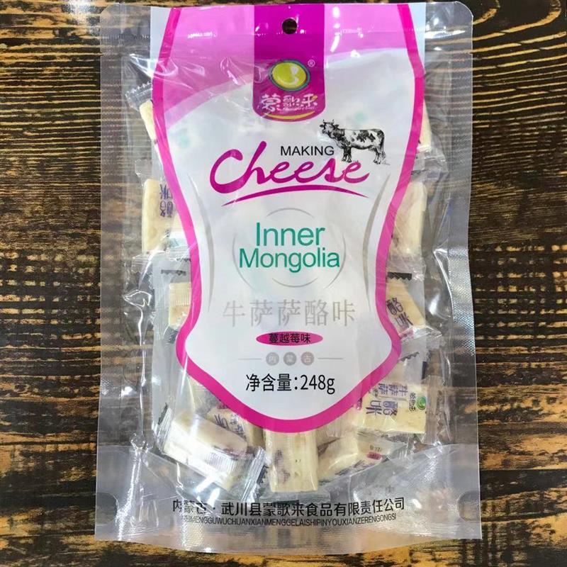 牛萨萨小块装袋装蔓越莓味