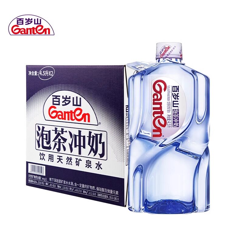 速发百岁山矿泉水大桶装5升4.5L整箱家庭泡茶冲奶婴儿水官方旗舰