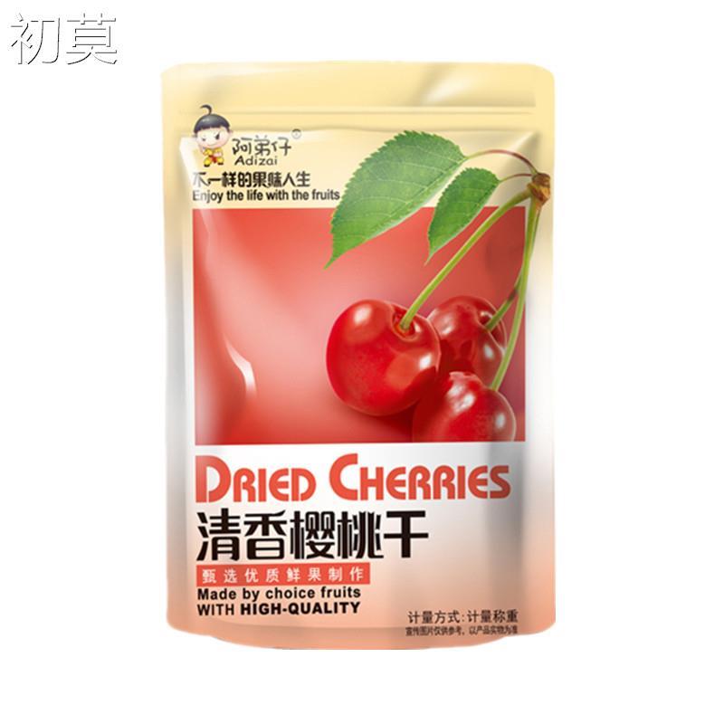 阿弟仔果干樱桃干芒果草莓干水果干休闲零食蜜饯果脯组合装包装