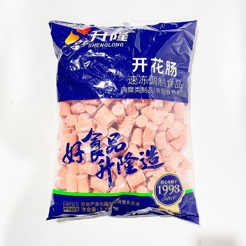 新货升隆系列速冻火锅丸子麻辣烫食材约2.5kg/包关东煮冷冻半成品