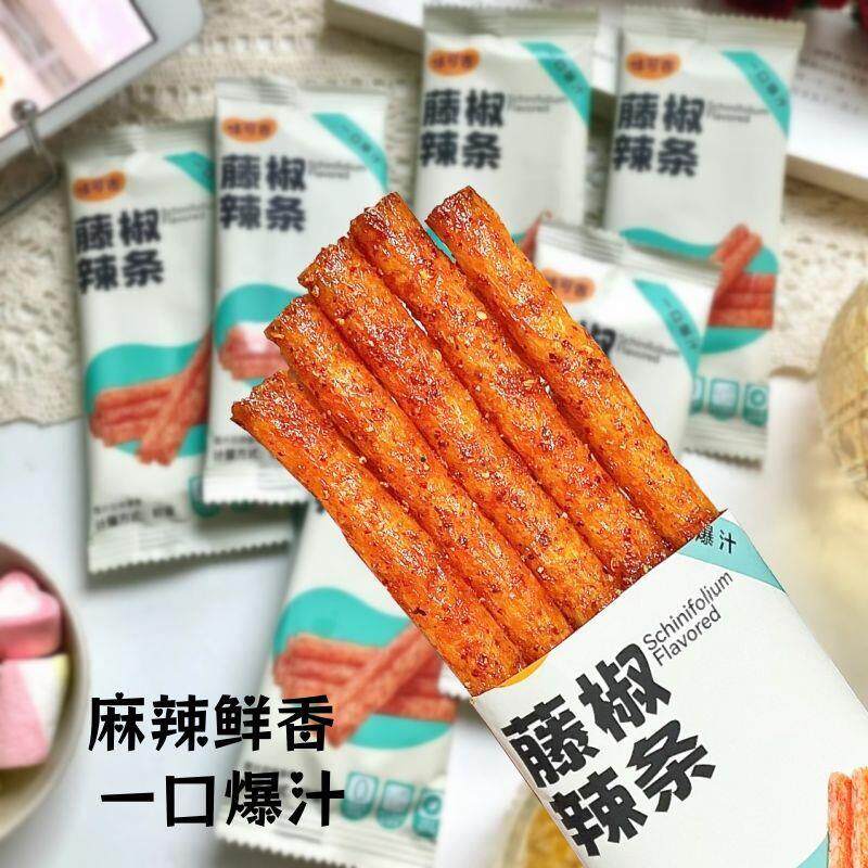 藤椒辣条芥末味山胡椒木姜