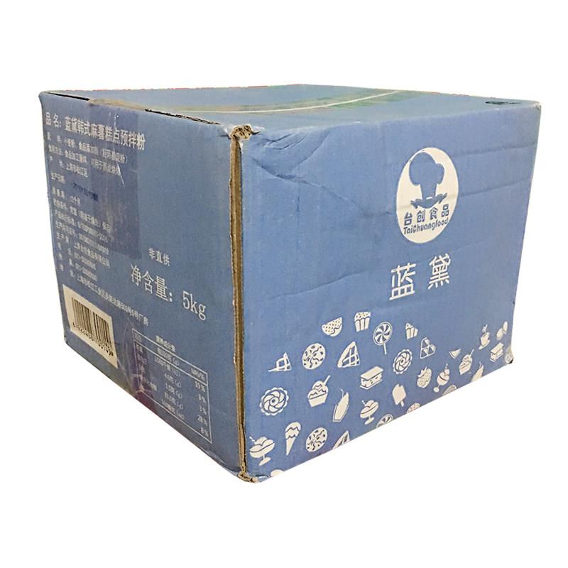 新货蓝黛麻薯粉 台创蓝黛韩式麻薯预拌粉 5KG广东包邮 Q弹 烘焙原