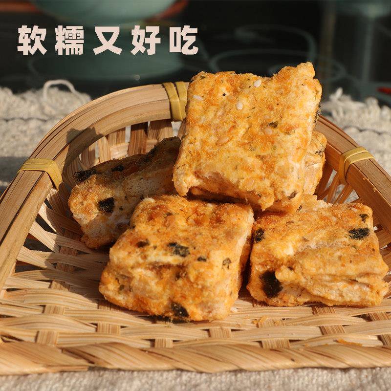 新货老式咸蛋黄肉松海苔雪花酥软糯饼干网红小零食好吃糕点食品小