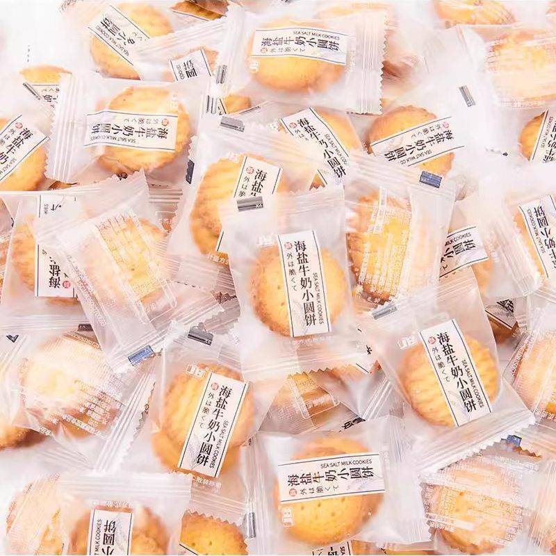 日式海盐小圆饼牛奶味小饼干单独小包装食品散装休闲零食整箱