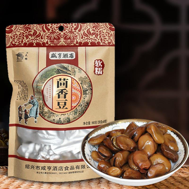 绍兴特产咸亨酒店软糯茴香豆160g*5包蚕豆制品下酒菜独立装