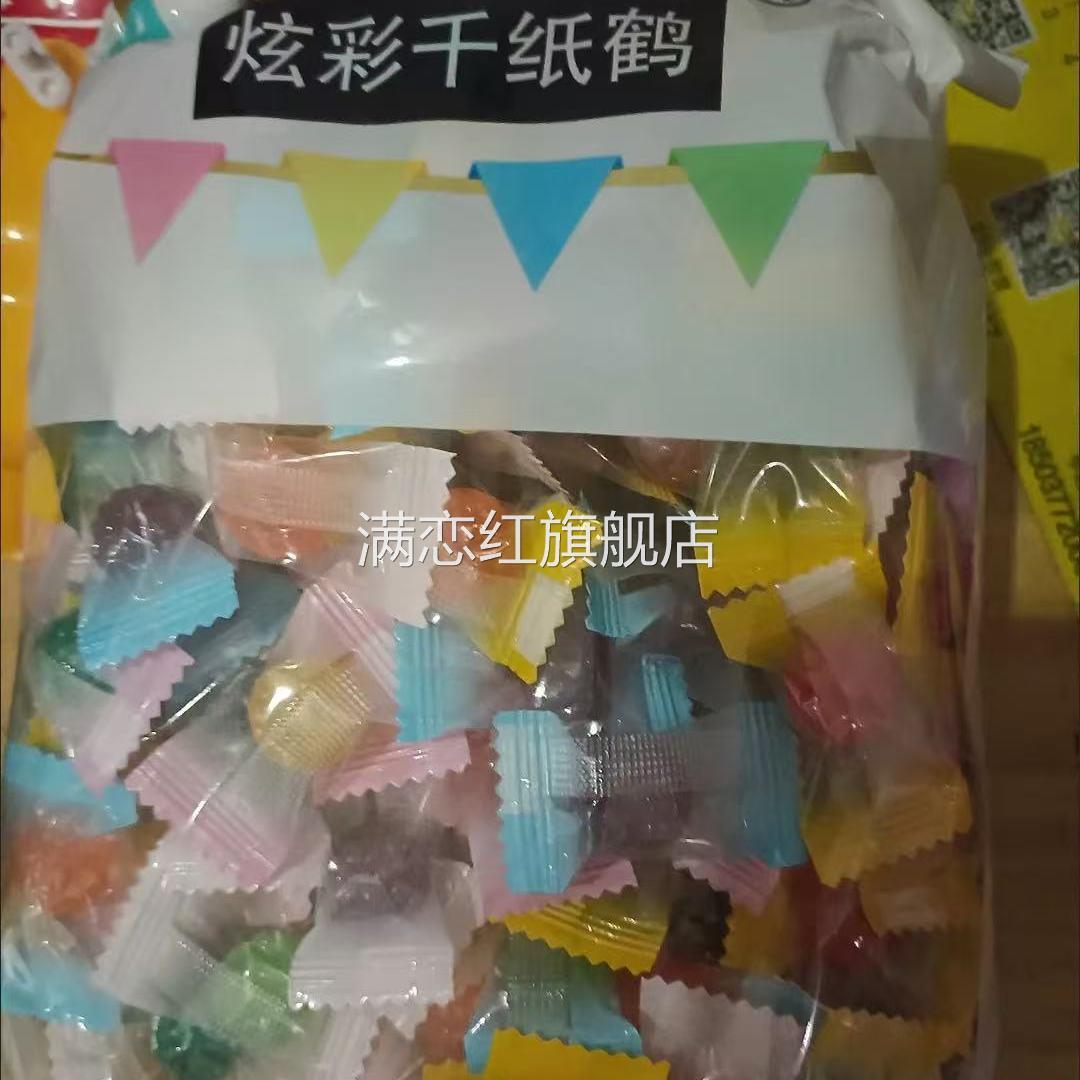 六一儿童节糖果花瓣树莓型混合水果味硬糖高颜值喜糖酸甜糖小零食