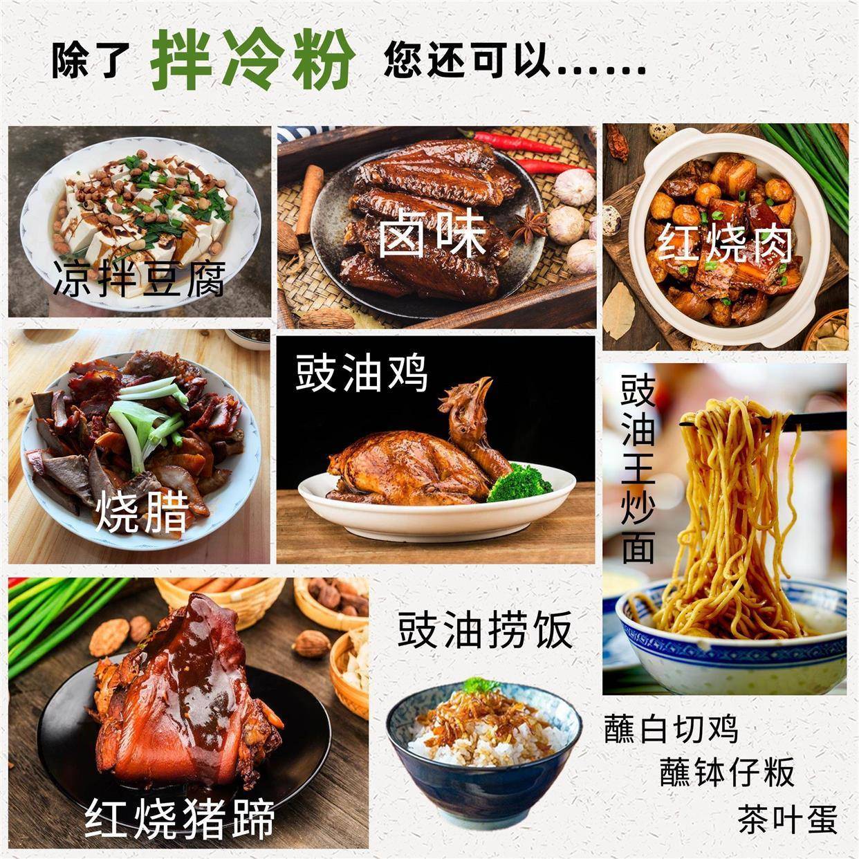 【益和隆】多祝甜豉油小瓶老抽红烧上色广式甜酱油凉拌包装500ml