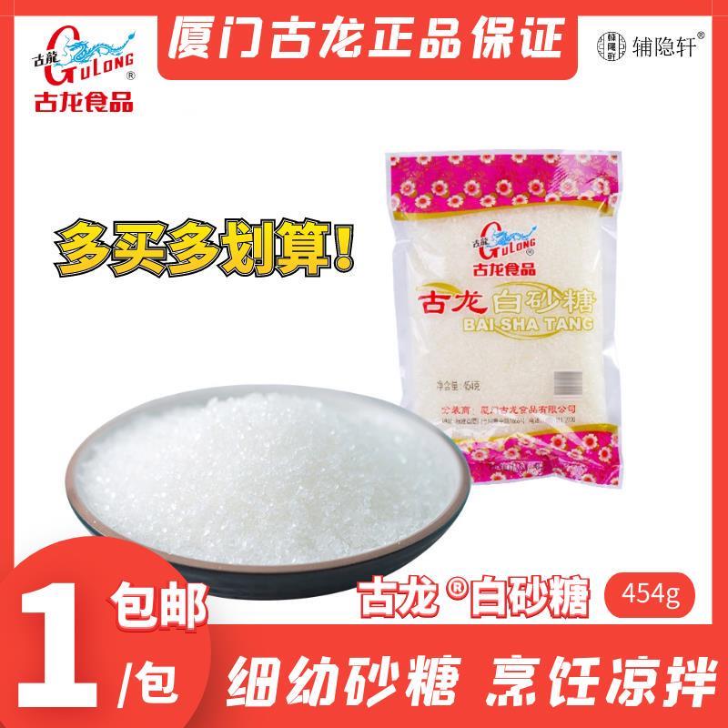 古龙食品白砂糖散装烘焙白