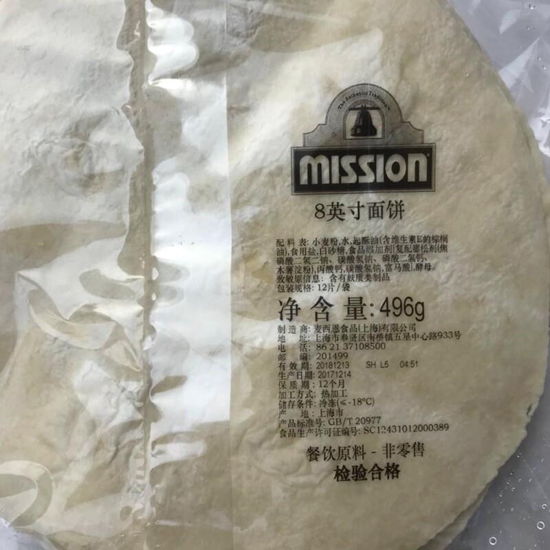Mission 8" Flour Tortilla 麦西恩美之享8寸面饼 鸡肉卷12片496g