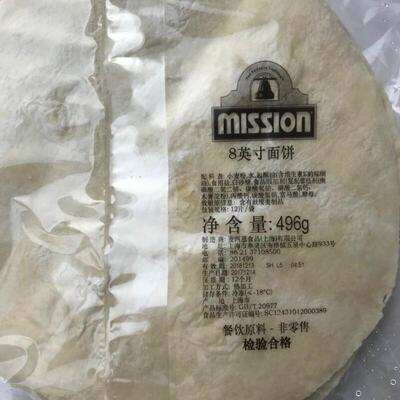 Mission 8