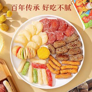 现货八喜果子河南特产土特产礼盒糕点混合老式蜜三刀果子传统手工