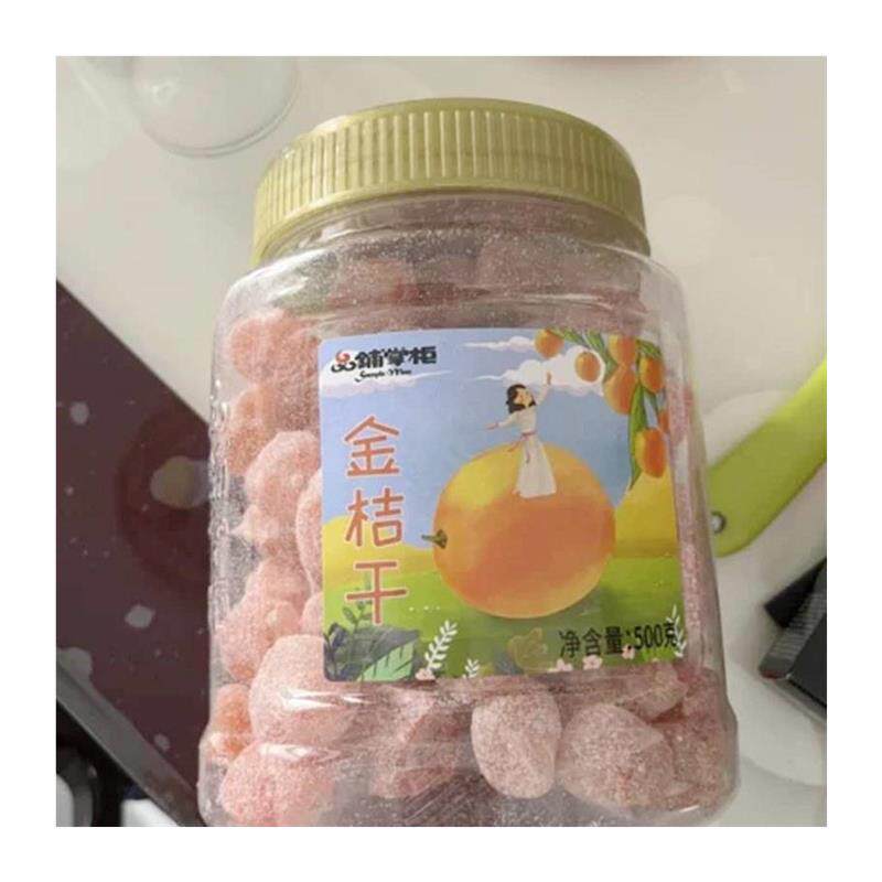 大促品铺掌柜冰糖金桔罐装
