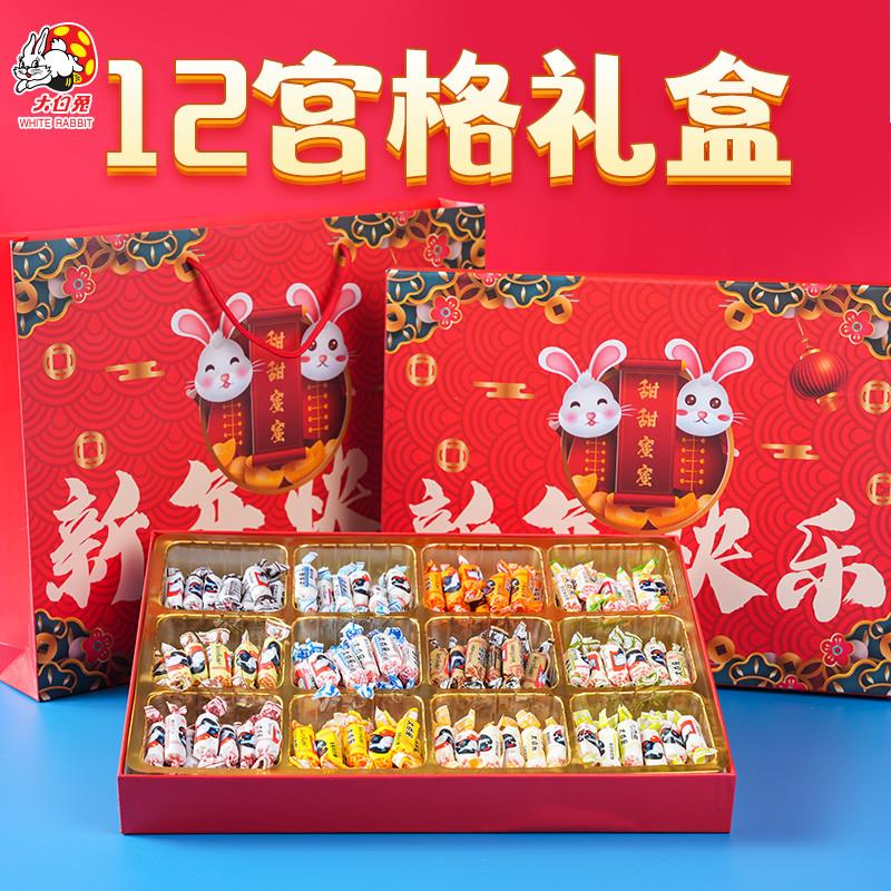 新品奶糖礼盒装12种口味混