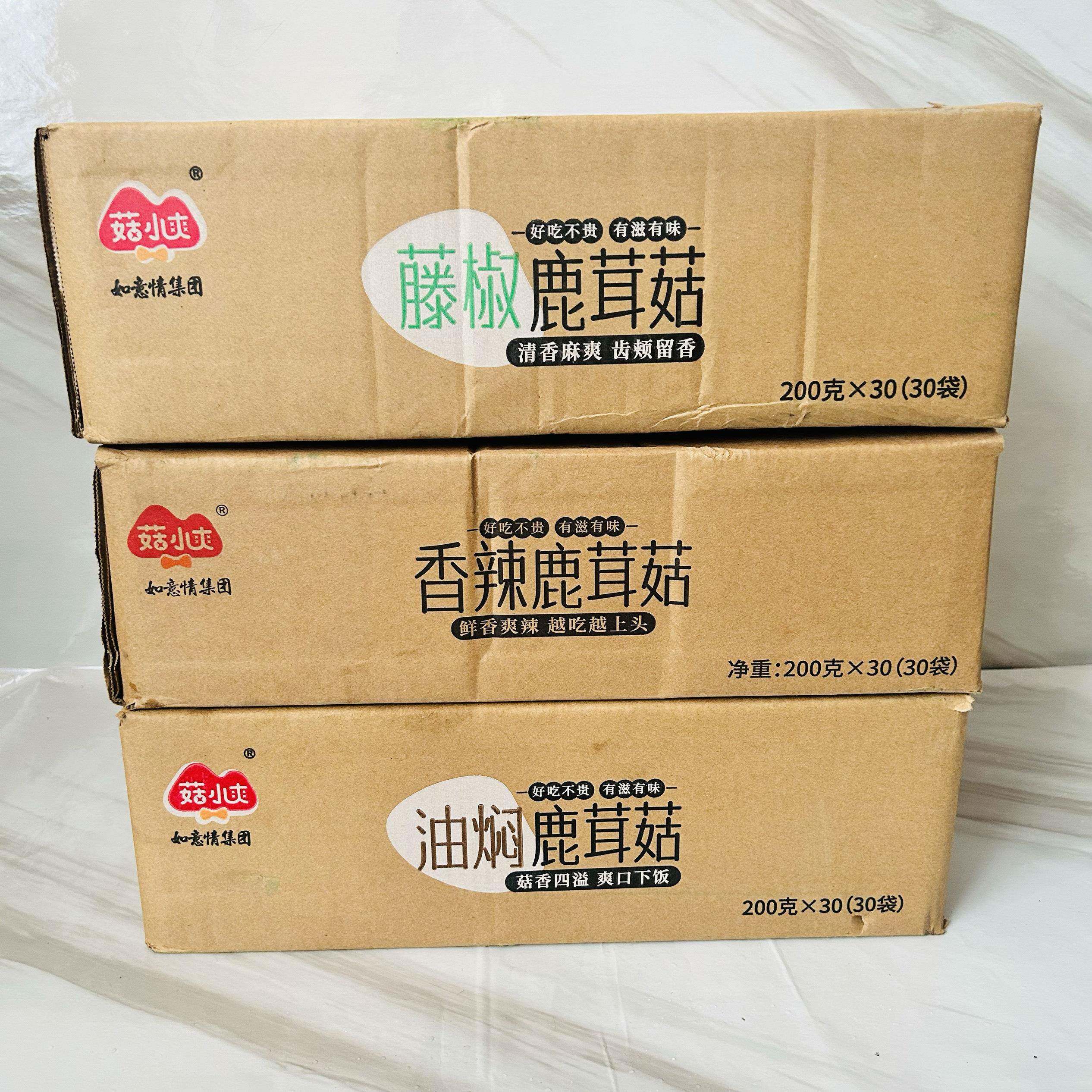 新货菇小爽藤椒/油焖/香辣鹿茸菇小菜即食200g油焖开袋即食整箱商