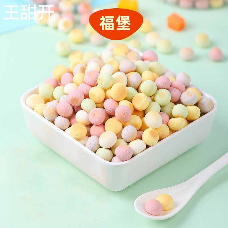 福堡小馒头小袋装果蔬牛奶味彩色发批早餐儿童特浓奶豆饼干小零食