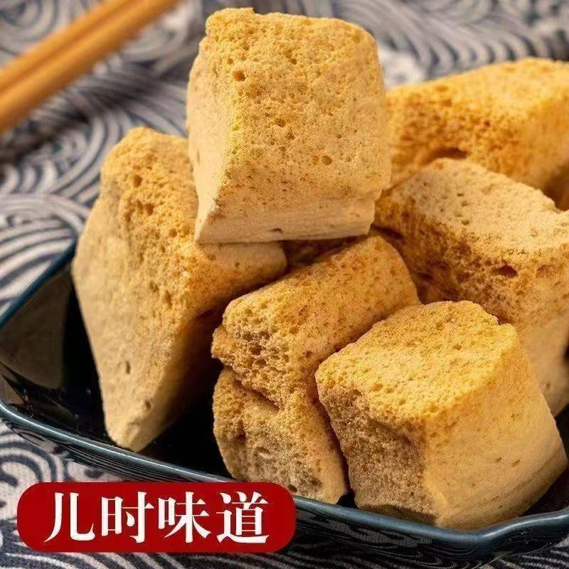 手工蜂窝糖蜂蜜糕老式蜂窝麦芽糖叮叮糖糖瓜灶糖袋装80后怀旧零食