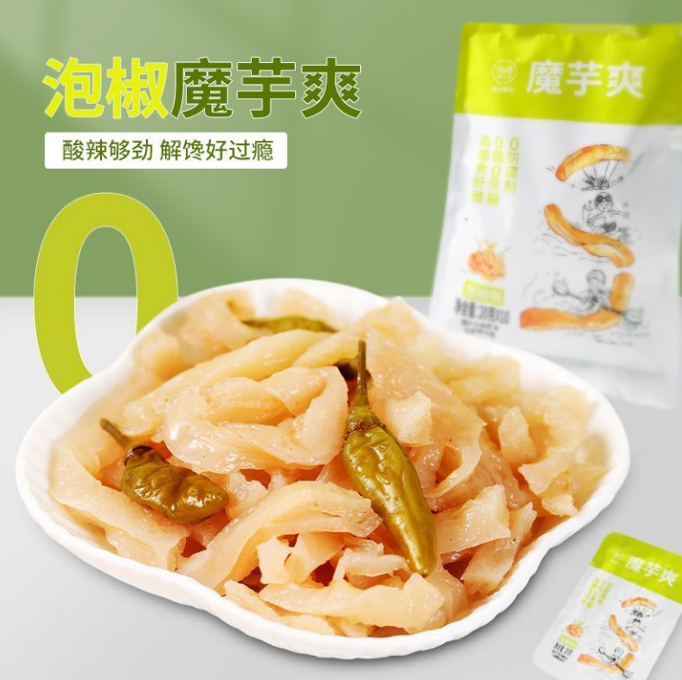 魔芋爽泡椒味解馋素毛肚辣条0脂低卡休闲小零食品