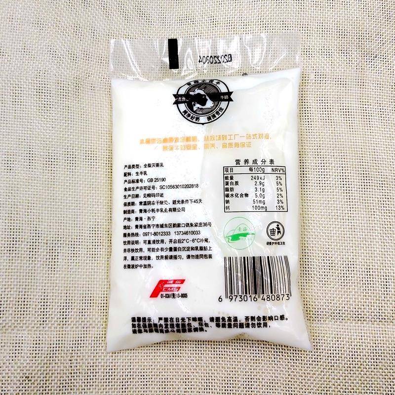 青海牛奶 小牦牛纯牛奶高原牧场牛奶 透明袋装16袋X180克 包邮