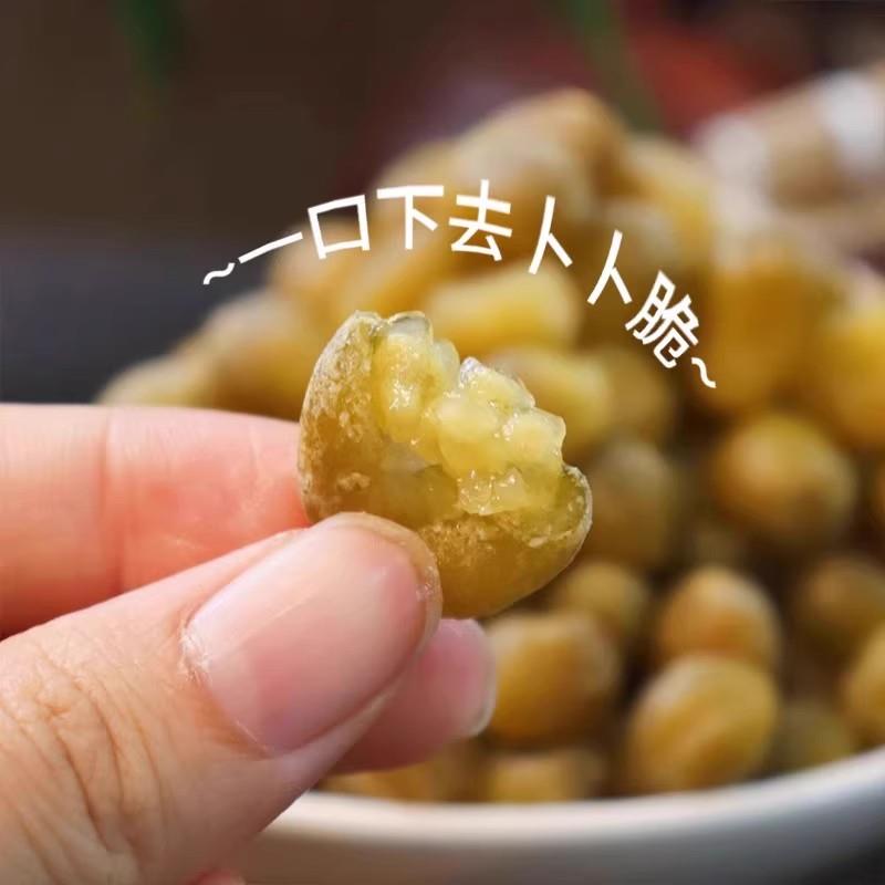 新货陈皮小春砂广东阳江阳春特产春砂仁嘉隆春沙爽脆益智果新兴凉