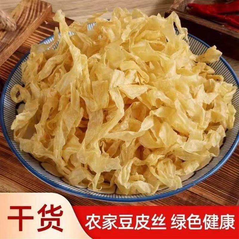 现货黍道原 东北素肉非转基因干豆皮无盐粒 300g*5袋