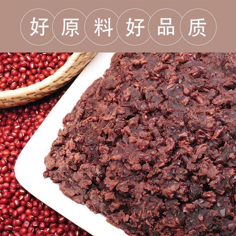 新货盛隆源粒粒红豆沙馅5kg陈皮豆沙馅月饼点心糕点包子汤圆馅料