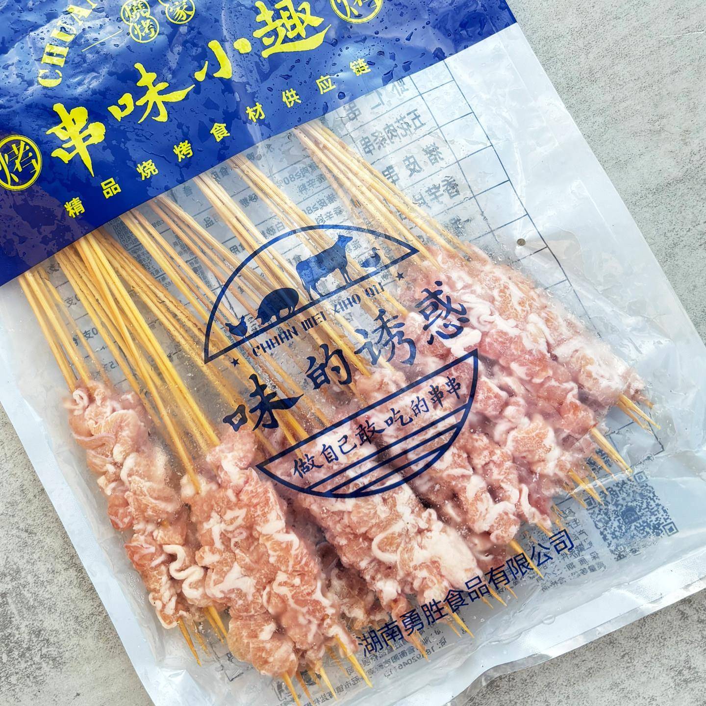 新货雪花猪肉小串商用冷冻半成品铁板油炸烧烤食材五花肉串小肉串