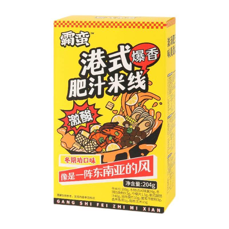速发霸蛮肥汁米线港式米粉肥肠番茄粉丝牛肉酸辣粉夜宵冬阴功方便
