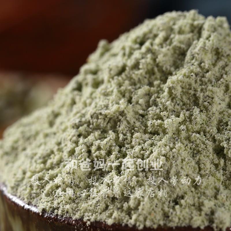 拍3送1黑豆面粉500g纯黑豆面绿芯黑豆馒头馍馍窝头煎饼杂粮粉现磨