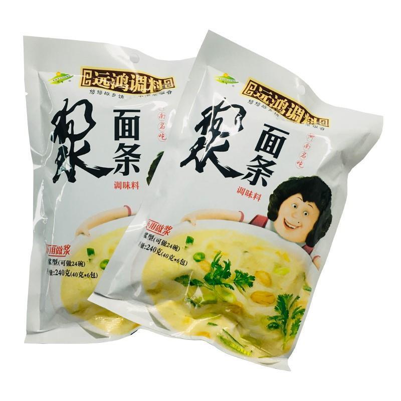 浆面条调料 绿豆粉酸浆面 河南洛阳特产 远鸿即食包装面条料 包邮