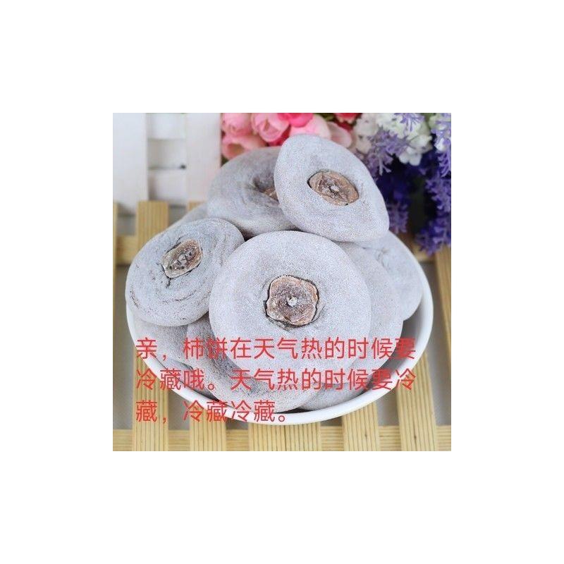 今年新柿饼潮汕特产柿子