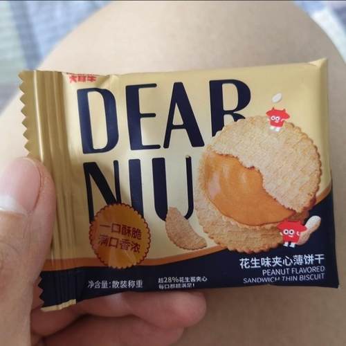 现货大耳牛花生味夹心薄饼