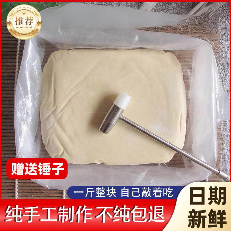 湖北省玉米麻糖五峰特产纯