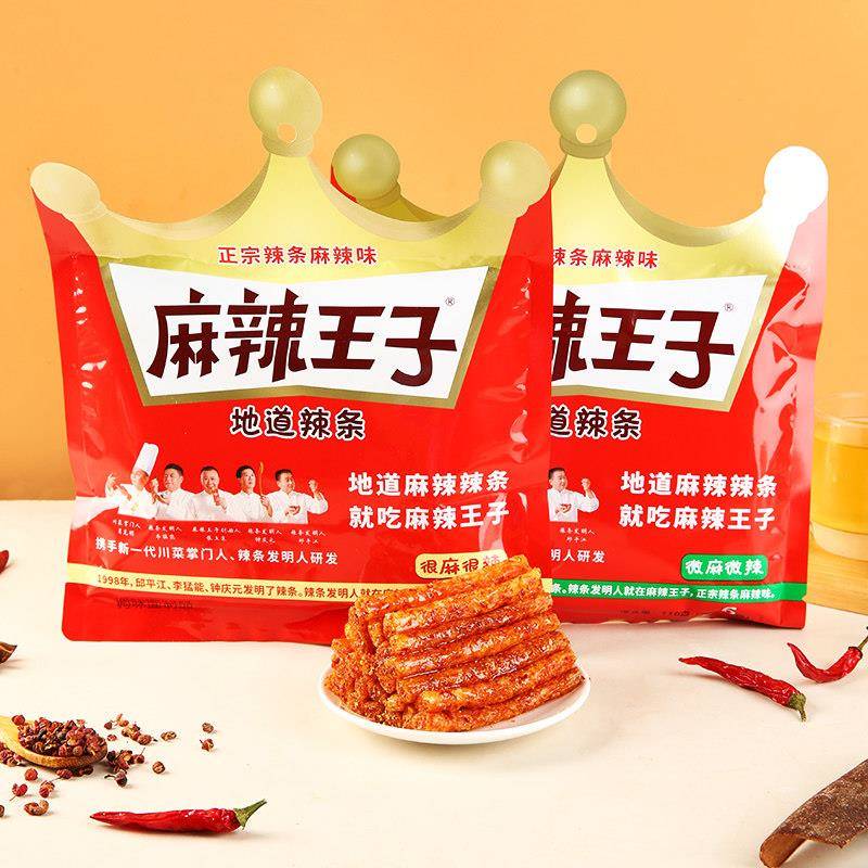 新货麻辣王子辣条面筋零食小吃大礼包儿时怀旧整箱麻辣味辣条休闲