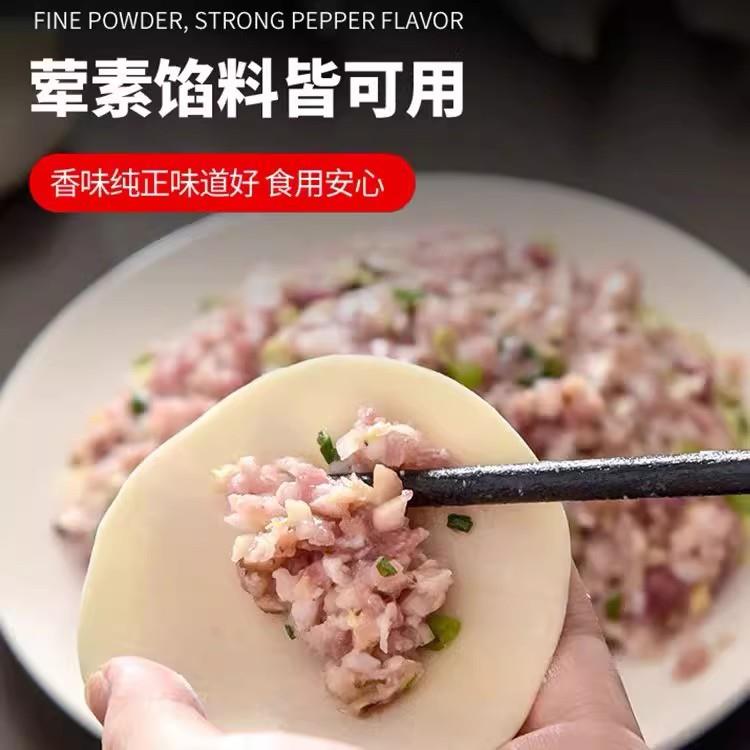 新货调馅王饺子馅包子混沌肉馅粉小笼包专用调味料馅料调料商用家