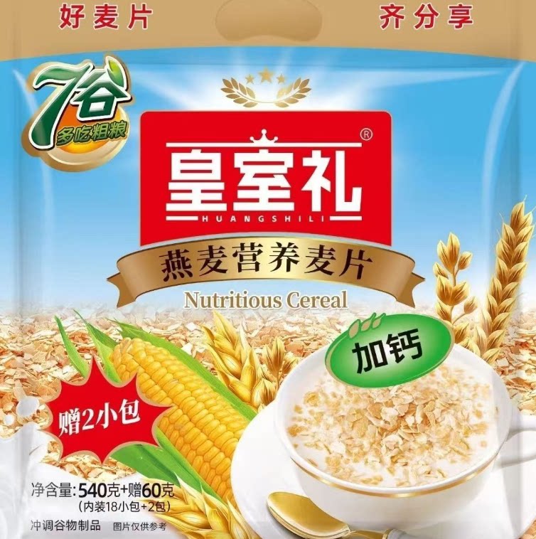 皇室礼麦片原味早餐冲饮加钙袋装540g+赠60g独立小包装