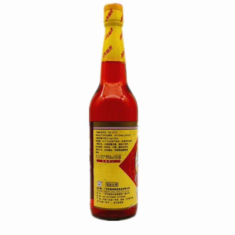 凤仙花大红浙醋620ml*2瓶 酿造食醋点蘸料炒菜凉拌红醋泡菜水饺虾