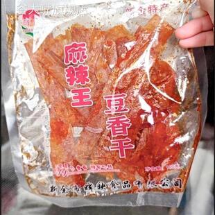 开花树江西新余特产辣条辣片麻辣零食小吃80怀旧香辣面筋豆干豆皮