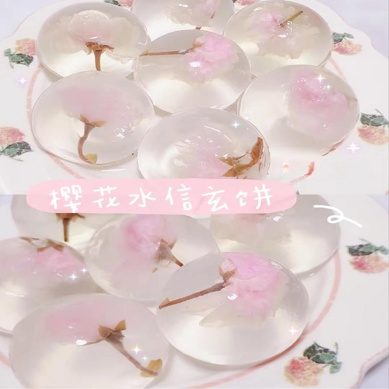 盐渍樱花糖渍樱花长柄腌渍八重樱水信玄饼慕斯蛋糕烘培装饰非食用
