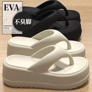 超厚底坡跟增高海边沙滩凉拖 新品 踩屎感人字拖鞋 女士夏季 外穿新款