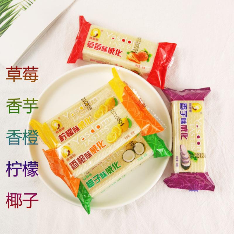 新货威化饼干整箱批特价10斤散装8090后老式怀旧多口味混合小零食
