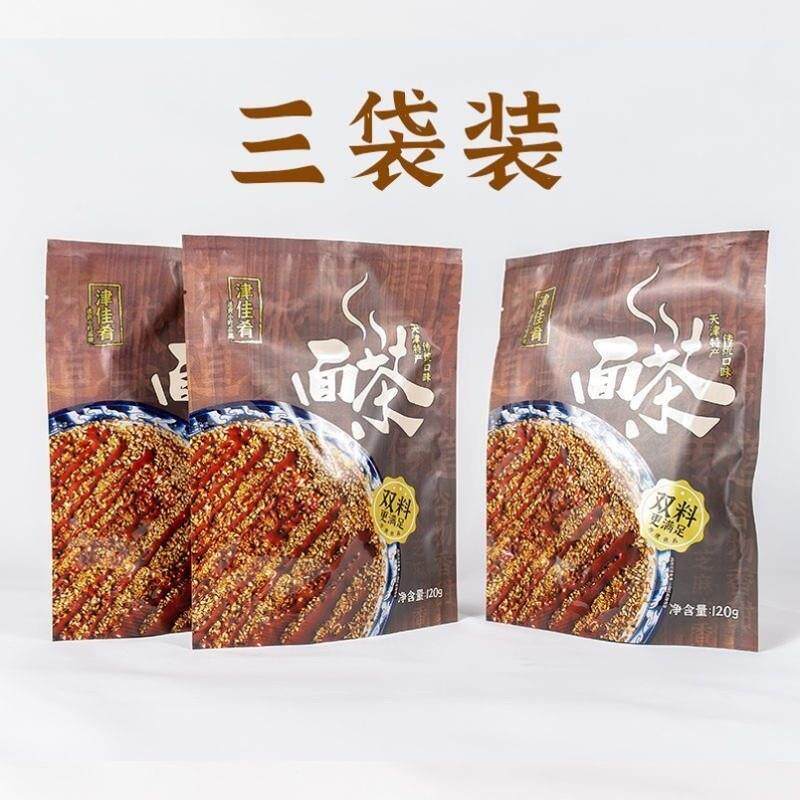 现货天津特产小吃早餐老北