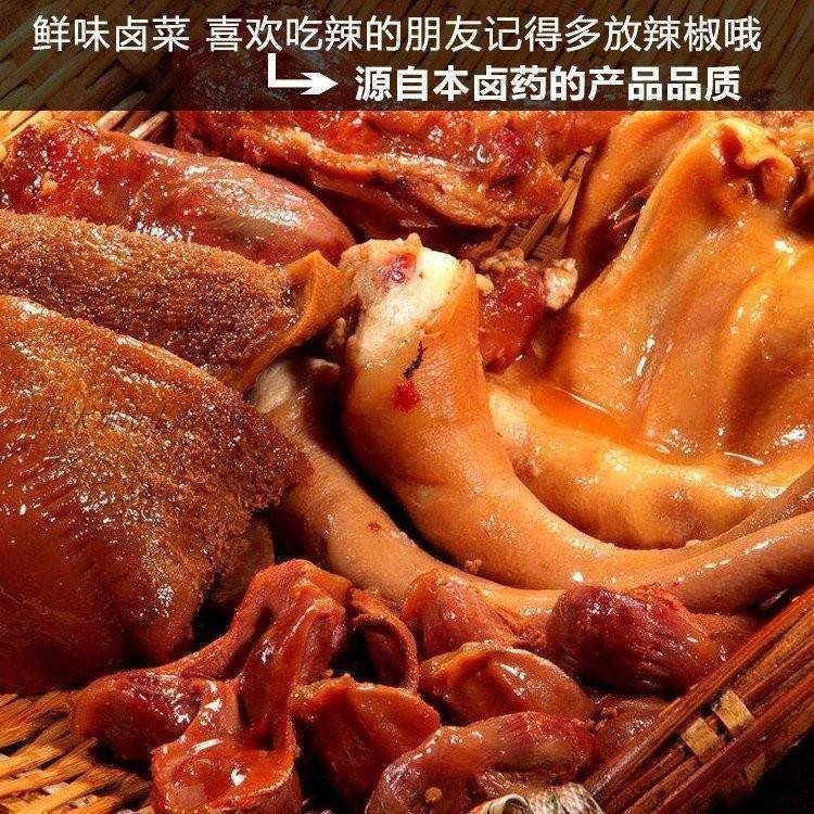 信阳卤药固始潢川息县商城光山土特产卤料包香料大料卤水秘制料包