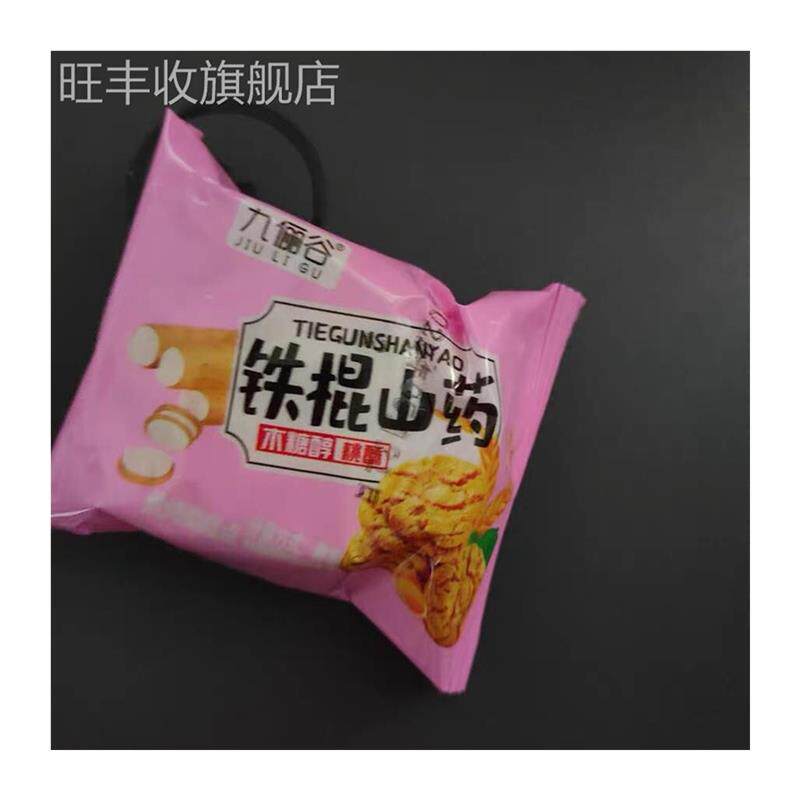 九俪谷铁棍山药桃酥木糖醇