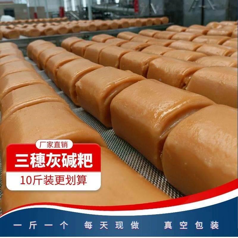 贵州特产三穗灰碱粑 灰尖粑非凯里铜仁江口镇远个个米豆腐灰水粑
