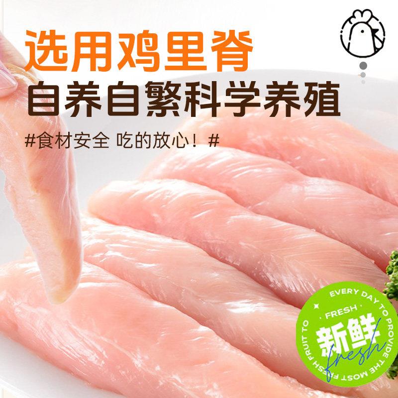 新货大用雪花鸡柳空气炸锅半成品食品无骨炸鸡新鲜冷冻油炸货小吃