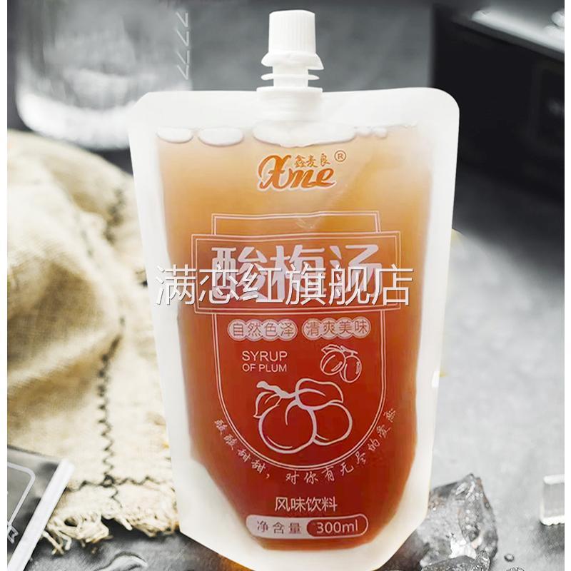 谷淦早餐谷物豆奶绿豆豆浆奶昔酸梅汤300g解暑奶茶饮料果味饮品