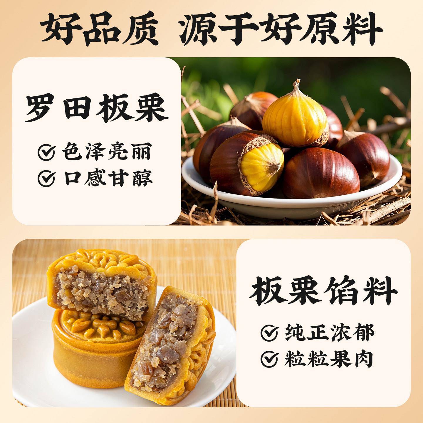 新货板栗月饼馅料红豆沙莲蓉奶黄凤梨紫薯泥即食半成品包子烘焙原