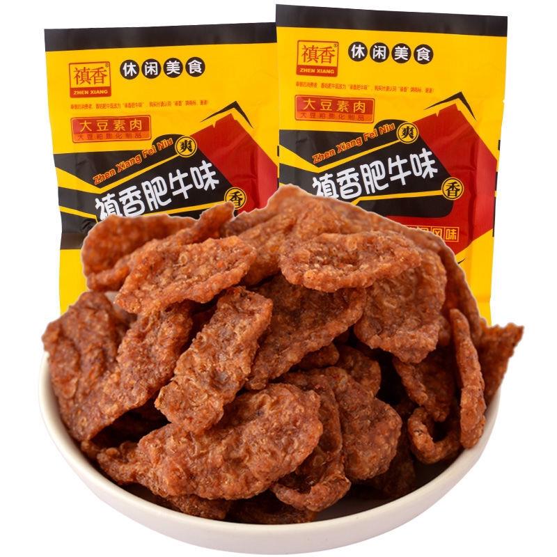 现货禛香肥牛香菇肥牛酱肥牛豆制品80后童年经典怀旧辣条零食小吃