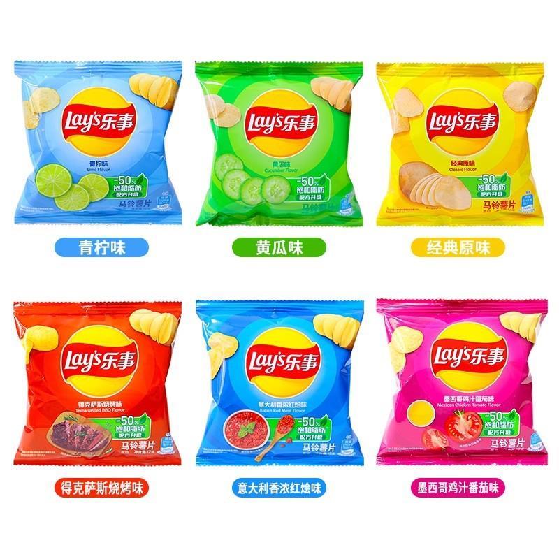 乐事薯片大礼包零食小吃网红整箱散装自选充饥夜宵好吃的休闲食品